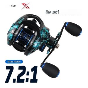 Fishmx รอกตกปลาโลหะ รอกตกปลาป้องกันการระเบิดช่วง7.2 เบรคแม่เหล็ก: 1 ไมโคร รอกตกปลา