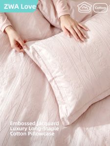 ZUOWEIAI | Pink Jacquard Luxurious High-end Cotton Pillowcases 48cmx74cm
