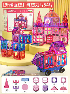 Versatile Magnetic Tiles Childrens Educational Toys Assembly Colorful Window Large Size New Gift Puzzle Blocks Educational Toy