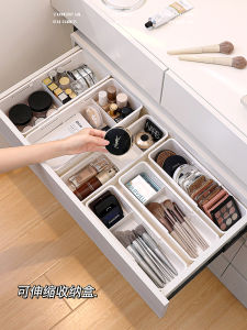 Expandable Built-In Drawer Cosmetic Storage Box Multi-Functional Vanity Desk under Shelf Rectangular Plastic Organizer Box