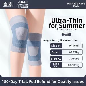 HUANGSU | Silk Heating Knee Brace for Elderly Joint Protection Autumn Winter