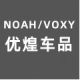 Youhuang Automotive Supplies Specialty Store