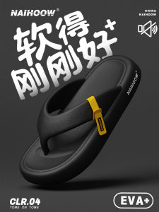 Mens Summer Outdoor Sandals Anti-Slip Soft Bottom Thick Heel Casual Beach Flip Flops Comfortable Wear Resistant EVA Material