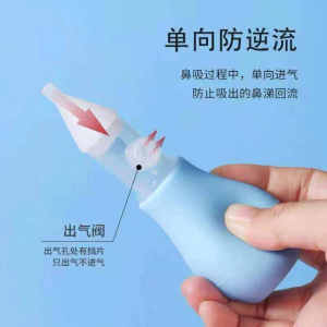 Pet Cat Nasal Aspirator Delivery Tools to Be Produced Production Supplies Suction Amniotic Fluid Newborn Kittens Pumping Amniotic Fluid Rescue Device