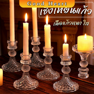 J.D. เชิงเทียนแก้ว เนื้อแก้วหนา แก้วเนื้อดี ใช้งานสะดวก candlestick