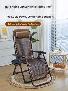RESTAR | Multi-Position Folding Lounge Chair for Relaxation and Napping