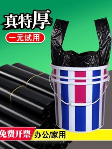 Thickened Handheld Plastic Garbage Bags Large Size Home Use Commercial Waste Management Hotel Property Special Large Bags