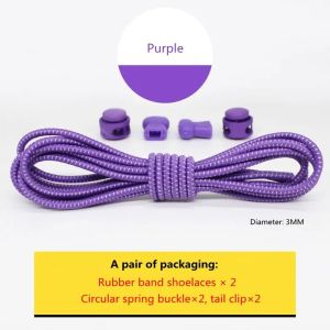 High Quality No Tie Shoelaces Elastic Round Laces for Mountain Shoes Sports Shoes Basketball Shoes Laces Shoes Accessories