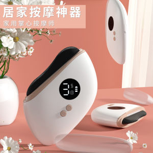 Stone Scraper Smart Face Meridian Brush Facial Shaving Beauty Massager Constant Temperature Vibration Hot Compress Electric Gua Sha Scraping Massager