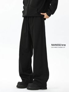 NANSSE | Drawstring Drape Wide Leg Casual Trousers for Men