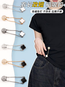 Chain Magnetic Button T-Shirt Length Adjustment Tool No Sewing No Damage to Clothing Elastic Waist Magnetic Buckle