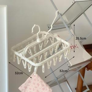 DANBIYIN | Foldable Rotatable Multifunctional Clothes Hanger 32 Clamps