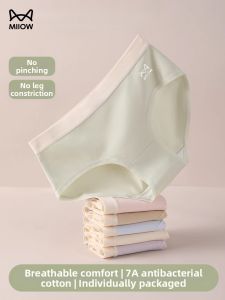MiiOW | Cotton Antibacterial Seam-free Large Size Underwear Triangle