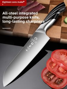 SHI BA ZI ZUO(十八子作) | Multi-Purpose Stainless Steel Chefs Knife for Cutting Fruits and Beef