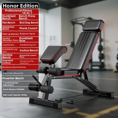 XIANLIYAN | Multifunctional Home Commercial Fitness Bench