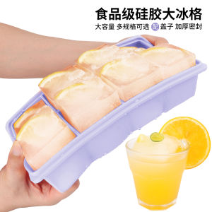 Home Use Silicone Ice Tray Creative 6-Compartment Bar Drink Fast Freezing with Lid Auxiliary Food Ice Maker Kitchen Tool