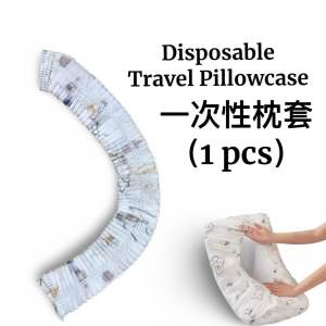 (1pcs)Disposable Travel Pillowcase 一次性旅行枕套