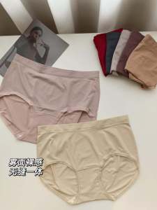 Mimy Matte Seamless Mid-high เอว ผู้หญิง ชุดชั้นใน 3d กางเกงขาสั้นวันพีซ ระบายอากาศได้ดี กางเกงชั้นใน Youth Nylon