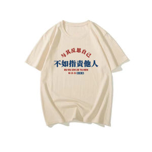 Retro Vintage Eighties Printed Five-Quarter Sleeve T-Shirt Loose Fit Mens Summer Casual round Neck Top Youth Trend Creative Fun