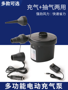 Portable Electric Air Pump Inflator for Swimming Pool Childrens Floating Ring Car Tyre Inflator Universal Air Compressor