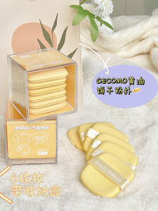 ฟองน้ำแต่งหน้าใช้งานง่าย บัตเตอร์คุกกี้ แอร์คูชั่น พาวเดอร์ รองพื้นชนิดน้ำ ใช้ได้ทั้งแบบแห้งและแบบเปียก แป้งฝุ่นเซ็ตติ้ง แป้งฝุ่นแบบสี่เหลี่ยม