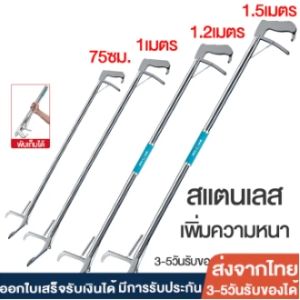 50 ปี PIKAI ไม้จับงู - 2 เมตร ที่จับงูของแท้ พับเก็บพร้อมสำหรับกุ้งล็อบสเตอร์ ปลาไหล ปลาลอค และผลิตภัณฑ์สัตว์น้ำอื่นๆ ที่จับตุ๊กแก ไม้จับตุ๊กแก ราคาถูกต้อง
