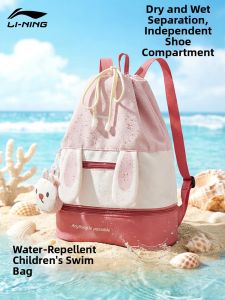 Li-Ning | Waterproof Wet-Dry Separation Childrens Swimming Backpack