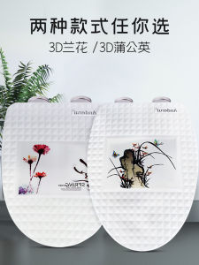 Songjiu 3d In Nắp Bồn Cầu Đa Năng Dày Dặn Bảng Bọc Ghế Bồn Cầu Đóng Chậm Chữ U Loại V Nắp Bồn Cầu Phụ Kiện Phòng Tắm