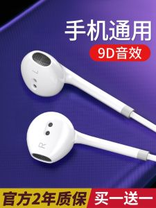 Tai Nghe Có Dây BS Chất Lượng Cao Có Micro Đeo Tai Trong Tương Thích Với Điện Thoại Di Động Và Máy Tính Phụ Kiện Âm Thanh