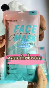 10 ชิ้น บรรจุซีลใสแยกชิ้น พร้อมส่ง กลิ่นน้ำหอม แมส กลิ่นน้ำหอม แพ็ก บรรจุซีลใส สมุด หน้ากากอนามัยสีสวย,สายคล้องนุ่ม