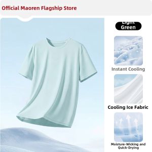 MiiOW | Breathable Quick Drying Short Sleeve T-Shirt