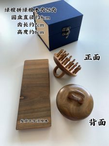 Thảm Đỏ Ngà Bò Xoa Bóp Cọ Ngà Ngà Voi Xanh Lá Cây Xoa Bóp Đầu Chuyên Nghiệp Dụng Cụ Chăm Sóc Cá Nhân Cọ Ngà Cọ Ngà Cừu