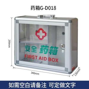 Safety Medicine Box Convenience Service Box Wall-Mounted Transparent Large Capacity Company Unit Home Finishing Storage Box