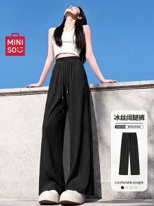 Miniso | High Waist Loose Straight Casual Pants Ice Silk Pants