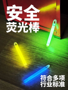 LUMICA Fluorescent Stick Emergency Disaster Safety Waterproof Outdoor Camping Tactical Night Running Signal Warning Light