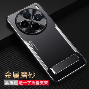 High-End Aluminum Alloy Frosted Phone Case for VIVO X200S Full Cover Shockproof Magnetic Stand Simple Style Protective Shell