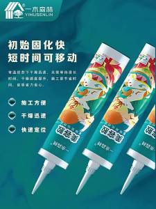 Waterproof Anti-Mold Caulking Sealant