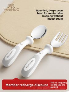 YeeHoO KIDS | Self Feeding Learning Spoon Stainless Steel Childrens Cutlery
