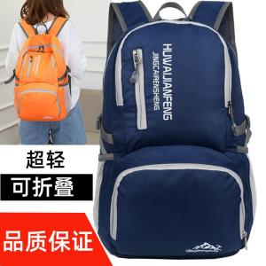 Balo Nam Du Lịch Ngoài Trời Dung Tích Lớn Có Thể Gập Lại Bền Bỉ Balo Da Mới 40L Balo Thường Ngày Bằng Vải Nylon