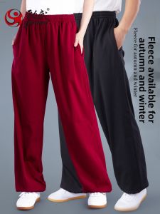 New Autumn Tai Chi Pants Mens Martial Arts Kung Fu Lantern Pants Womens Tai Chi Practice Clothing Spring Summer Milk Silk