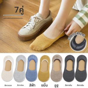 ฤดูร้อน Thin ผ้าฝ้าย ถุงเท้าเรือสําหรับผู้หญิง กันลื่น ถุงเท้าบ้านที่มองไม่เห็น ระบายอากาศได้ดี ดูดซับเหงื่อ ผ้าฝ้าย โพลีเอสเตอร์ Blend