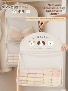 bicoy | Sock Underwear Storage Bag Closet Door Hanger