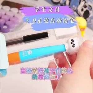 JIFANPAUL | Beginner Automatic Pencil with Thick Lead No Need to Sharpen