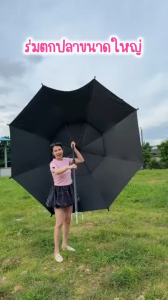 รับประกัน10ปี  ร่มตกปลาพับ ร่มตกปลาขนาดใหญ่ 2.6/2.4m ร่มตกปลาชิงหลิว สามารถโค้งงอได้ ไวนิลกันแดด 0การส่งผ่านแสง กันฝนกัน