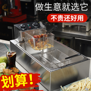Laijian Constant Temperature Deep Frying Pan Commercial Large Single-Cylinder Electric Fryer Large Capacity Fryer Stall Fried Dough Sticks Machine French Fries