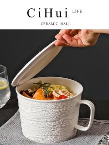 Cihui Life Dormitory Instant Noodle Bowl Ceramic Handle Bowl with Cover Large Capacity For Home Good-looking Wide Mouth Large Cup