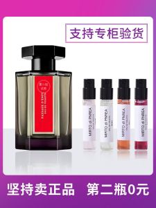 BDCYTET แท้ The Road to Hades น้ําหอมตัวอย่างขนาดเล็กสําหรับผู้หญิงทุกสภาพผิว Eau de Toilette EDT น้ําหอมมีอายุ 5 ปี