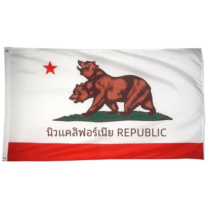 90x150 ซม. New California Republic NCR Bear California Flag 3x5ft National Banner
