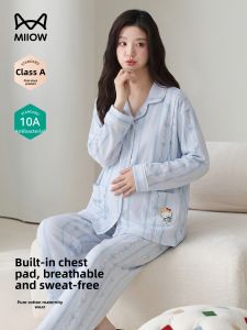 MiiOW | Postpartum Cotton Sleepwear Lightweight for Summer Wear