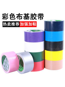 Dây Dính Vải Dày Màu Sắc Dây Dính Thảm Dây Dính Da Bò Bền 10 Mét Dây Dính Giấy Kraft Dày Dây Dính Bền Bỉ